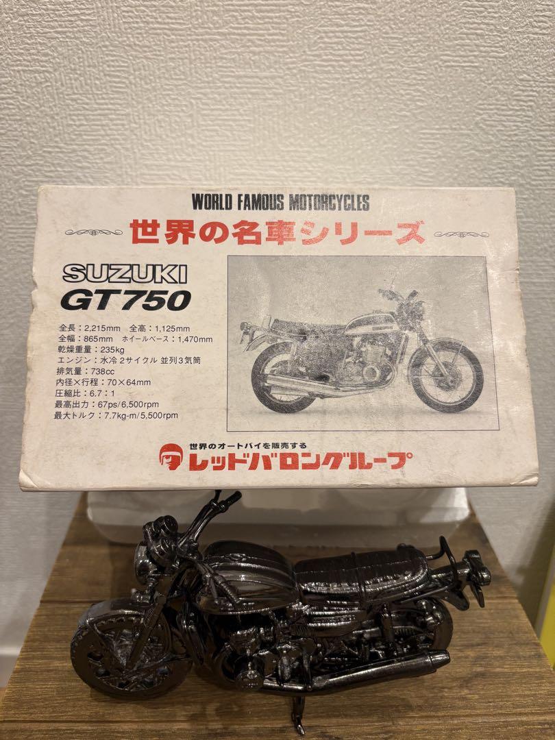世界の名車シリーズ agusta 750sports レッドバロン アグスタ