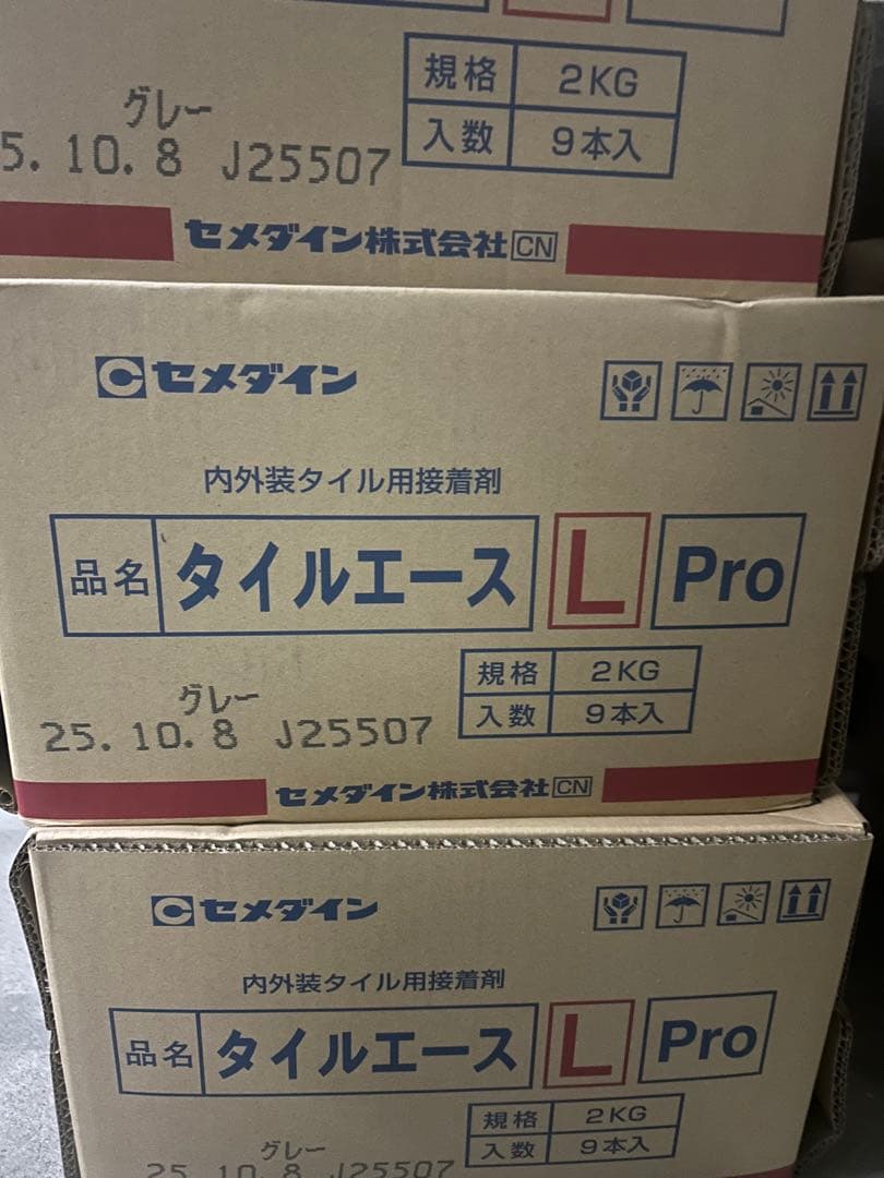 セメダイン タイルエース L Pro 2KG 9本入 グレーCEMEDINE