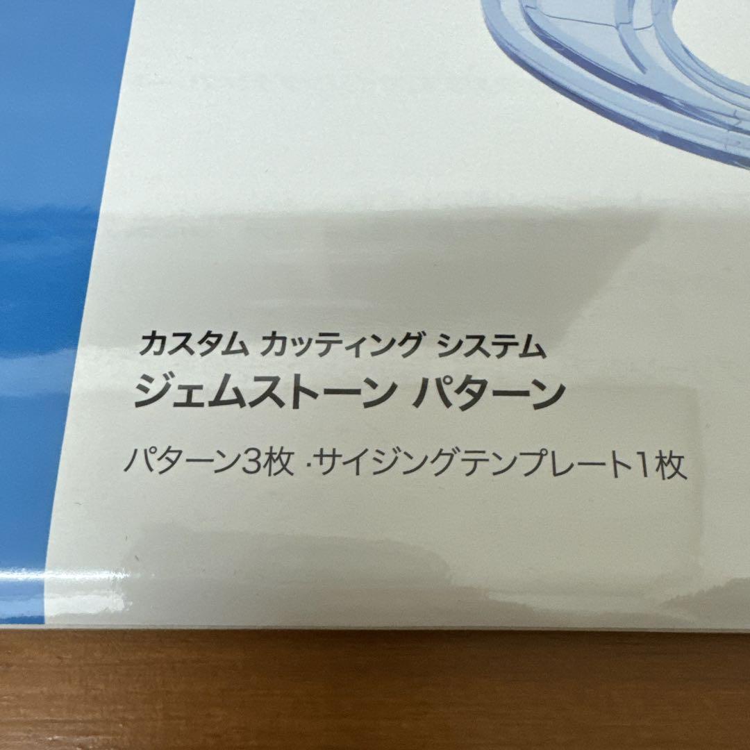 新品】クリエイティブメモリーズ ジェムストーンパターン - メルカリ