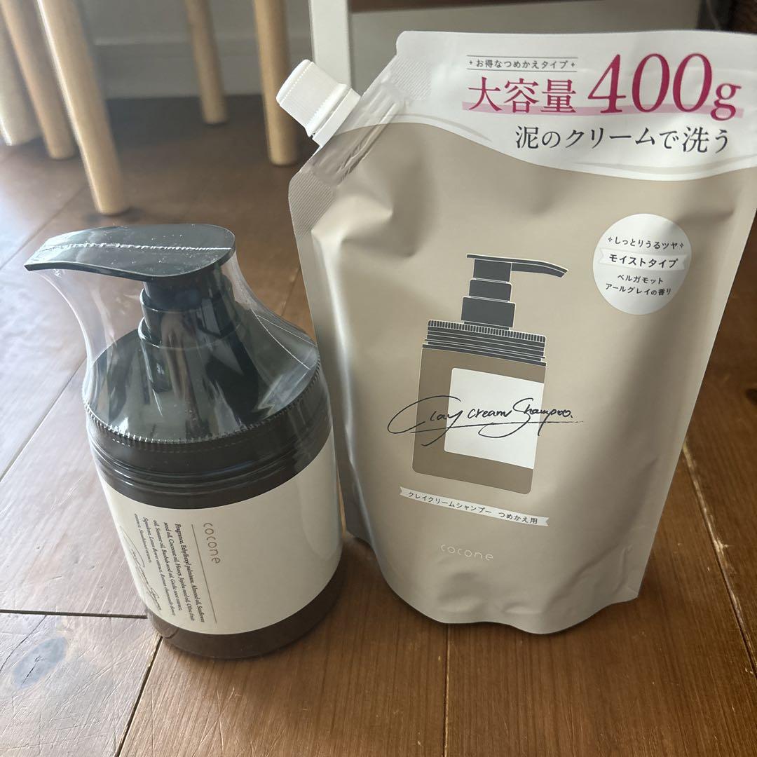cocone クレイクリームシャンプー 380g ベルガモットアール