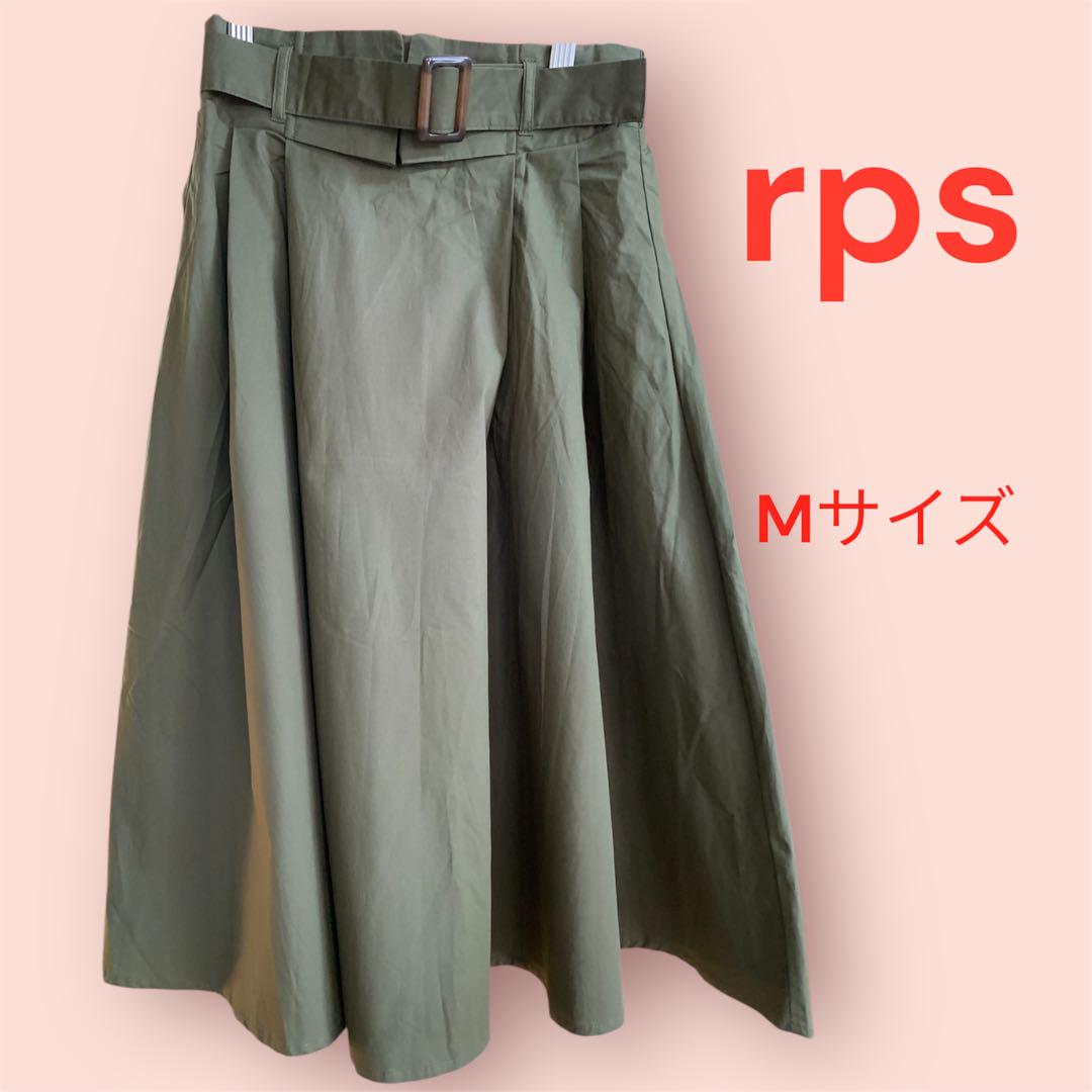 rps ミモレ丈 フレアスカート ベルト付き カーキ Mサイズ 綿100%