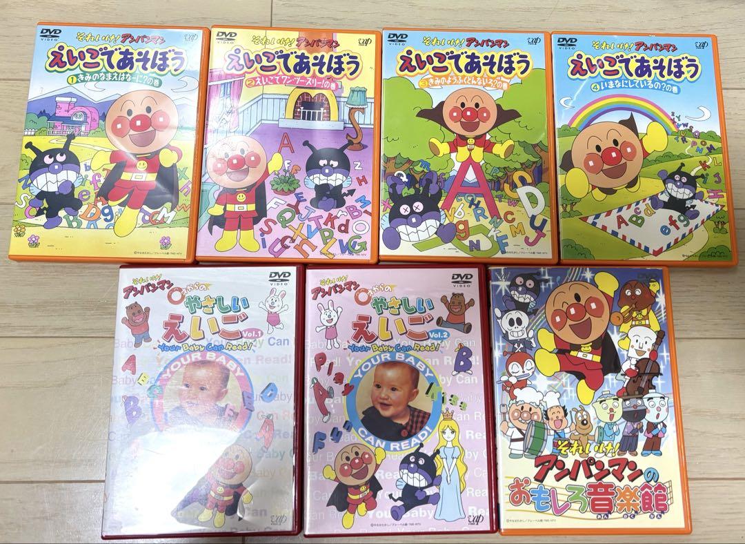 アンパンマン　DVD まとめ売り7枚セット絵本・児童書