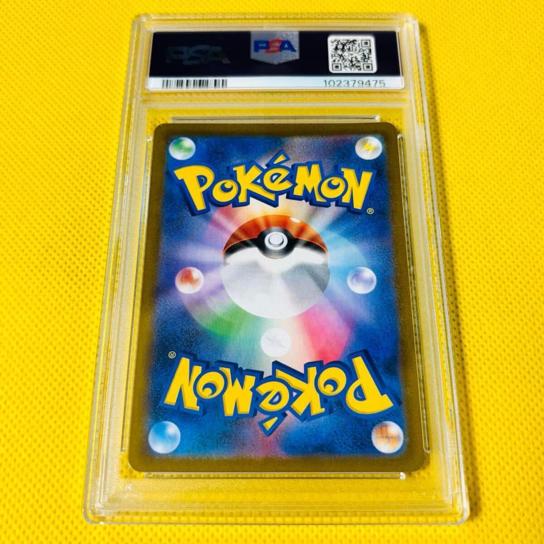 ☆PSA10☆【アセロラの予感/SR/S8b】ACEROLA 255/184 - メルカリ ☆PSA10☆【アセロラの予感/SR/S8b】ACEROLA 255/184 - メルカリ