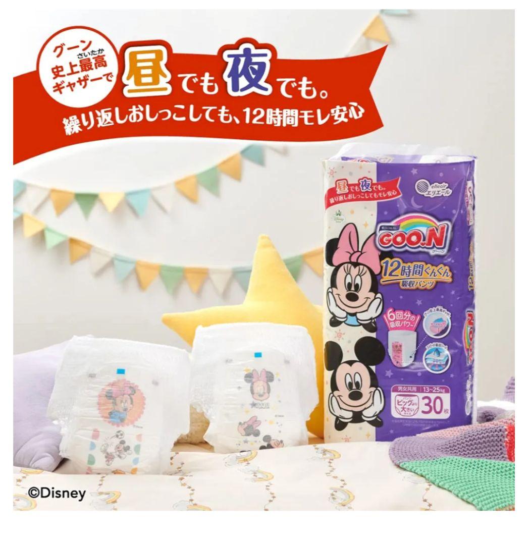 GOON グーン 12時間ぐんぐん吸収パンツ 30枚入り× 6袋