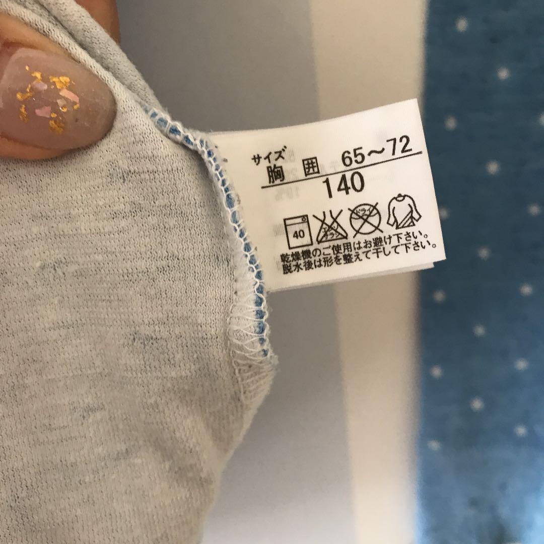 メルカリ 子供肌着 安い キッズ服 男の子用 100cm 300 中古や未使用のフリマ