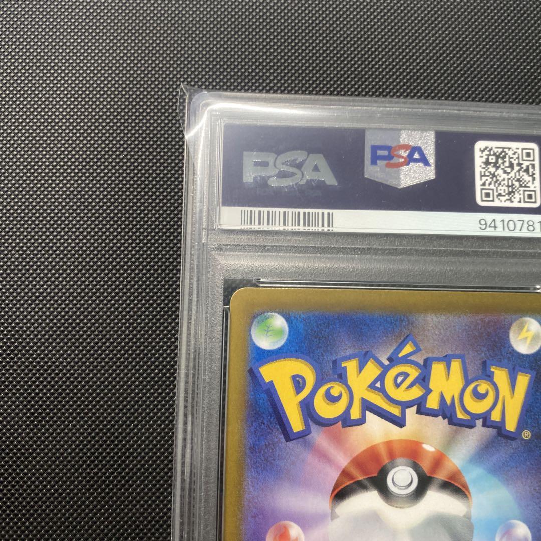 ポケモンカード カシオペアSAR PSA10 画像7
