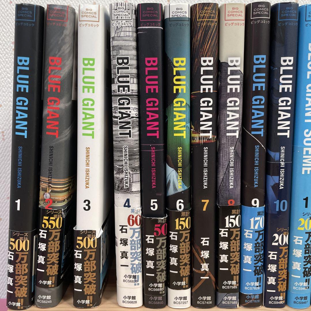 ブルージャイアント全巻　ブルージャイアントシュプリーム全巻　おまけEX2巻