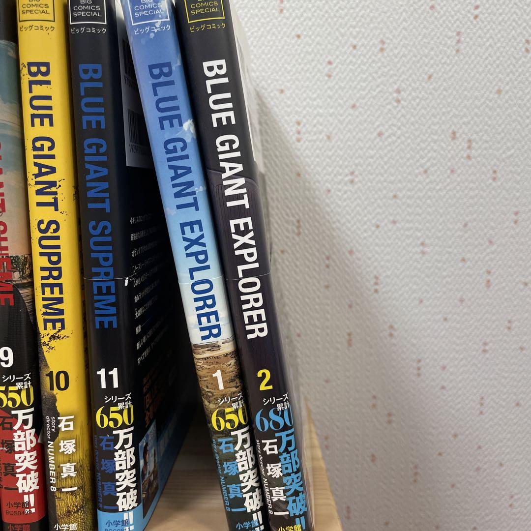 ブルージャイアント全巻　ブルージャイアントシュプリーム全巻　おまけEX2巻