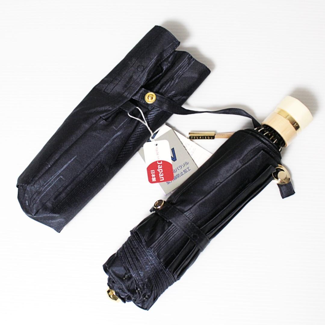 新品 月装 ツキソウ シルク100％ ＵＶカット晴雨兼用パラソル 折り畳み傘 紺
