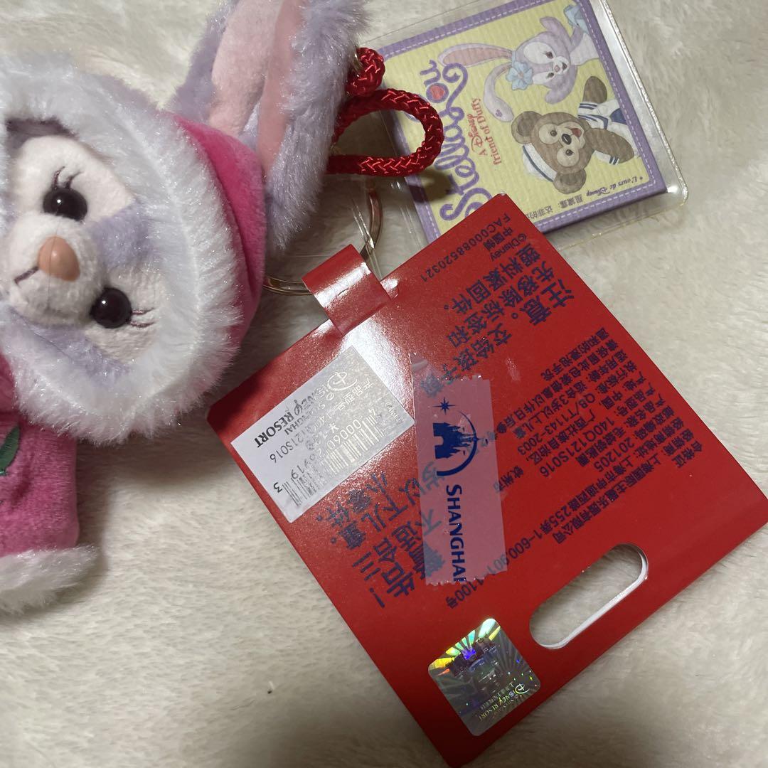 ♥️上海ディズニー♪2021年旧正月ステラルーぬいぐるみキーチェーン♥️