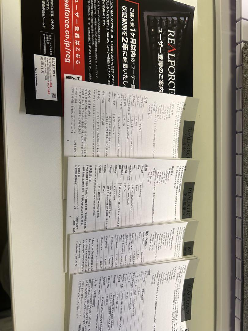 REALFORCE rc1 英語配列　30G