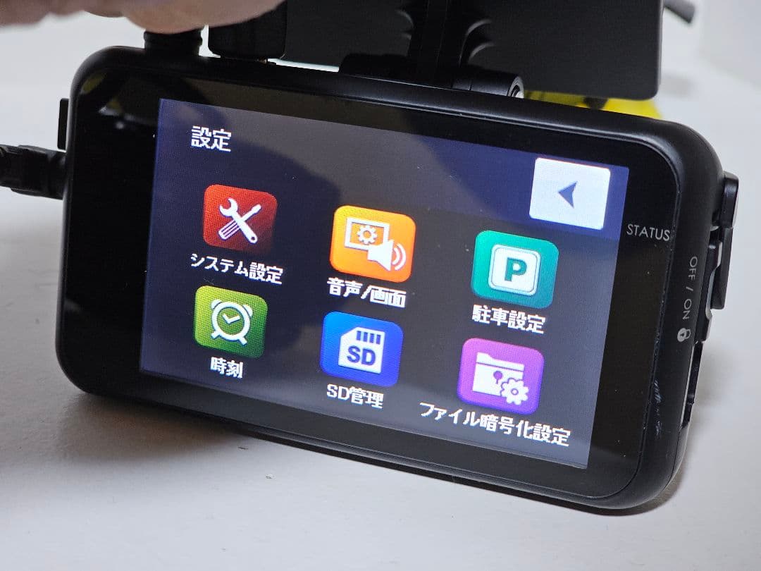 前後 ドライブレコーダー