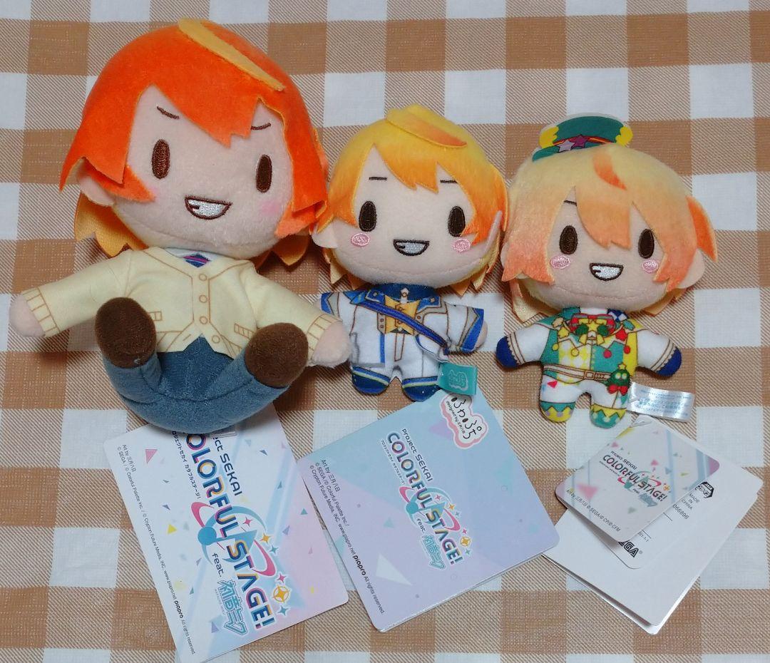 プロセカ 天馬司 ぬいぐるみ マスコット 3点
