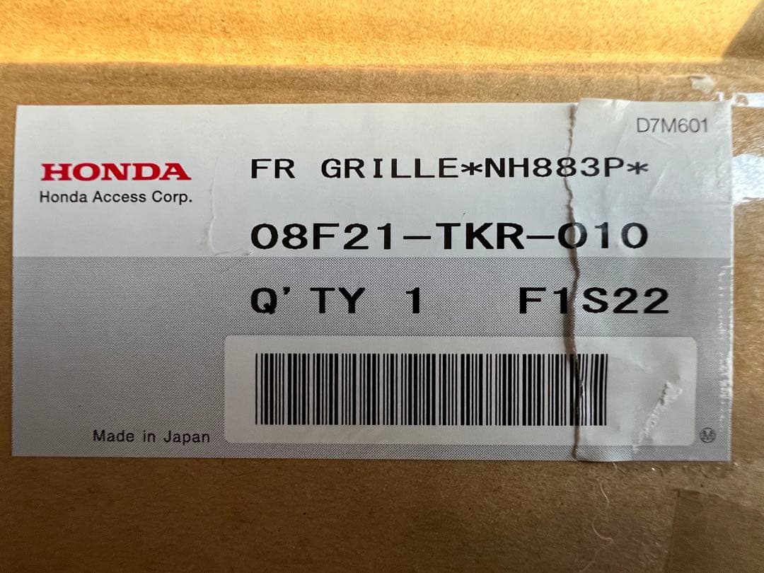 絶対にお買得! Honda FR GRILLE 08F21-TKR-010 黒 【本物保障】