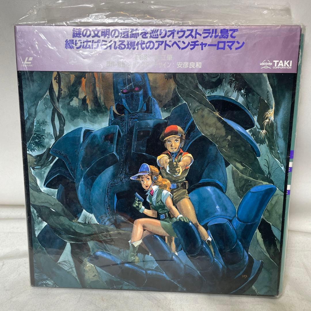 いいスタイル 巨神ゴーグ Blu-ray BOX 4枚組 《新品未開封》 安彦良和