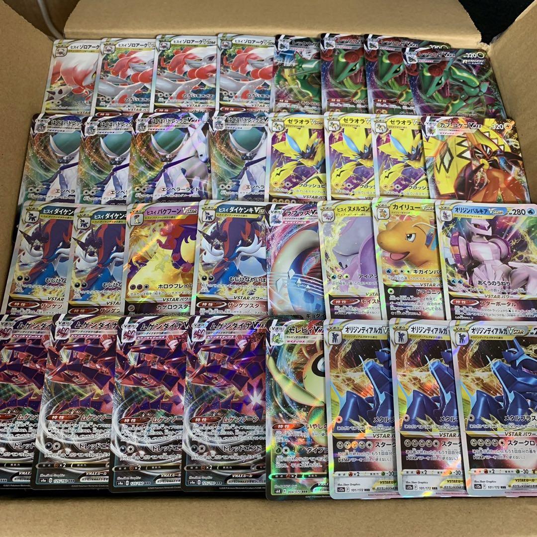 ポケモンカード RR RRR 以上 大量まとめ売り 約5000枚 引退品 ポケモン