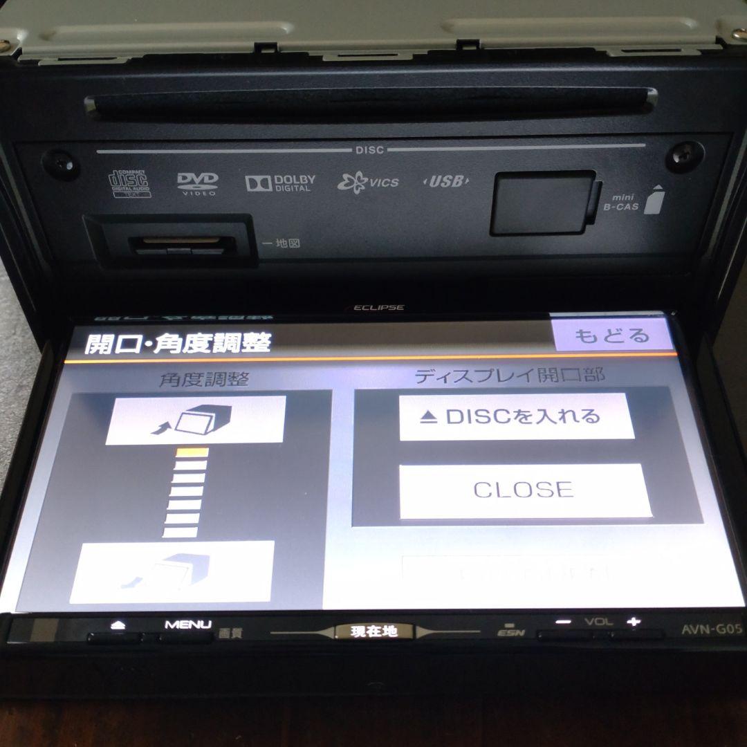 イクリプス AVN-G05