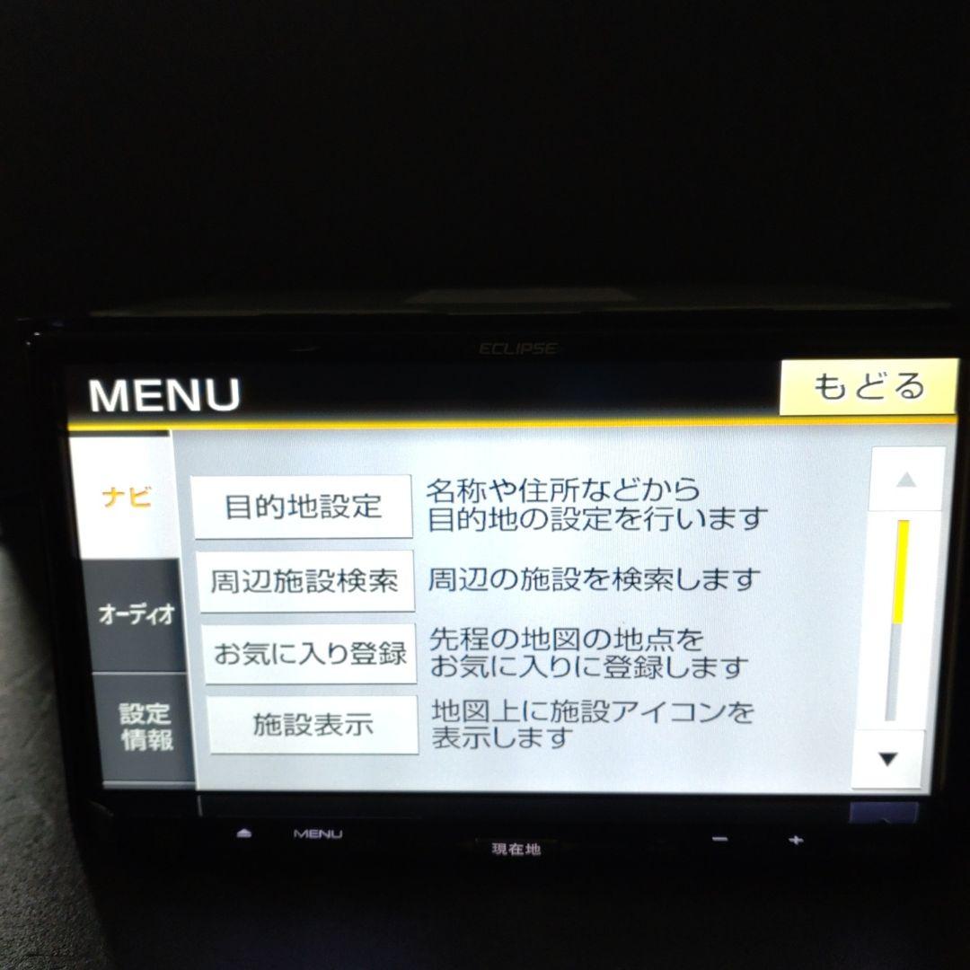 イクリプス AVN-G05