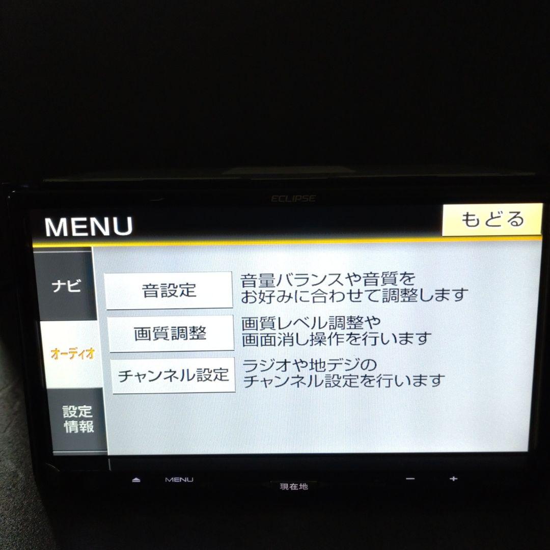 イクリプス AVN-G05