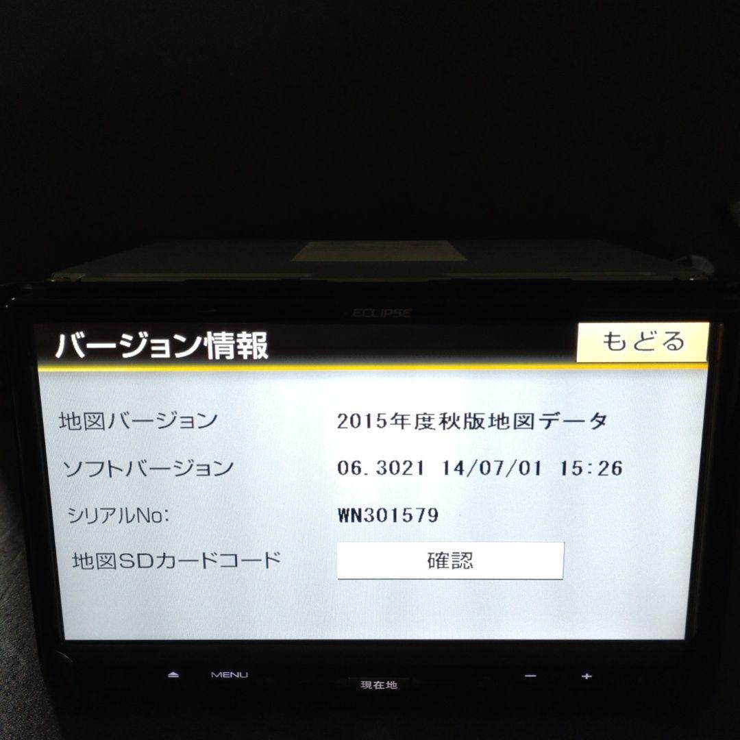 イクリプス AVN-G05