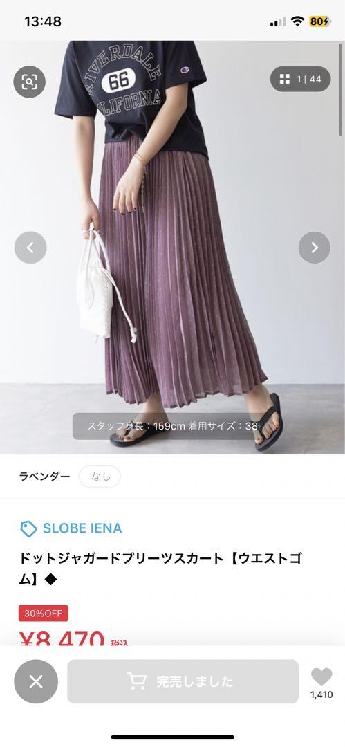スローブイエナ＊ドットチュールスカート - メルカリ