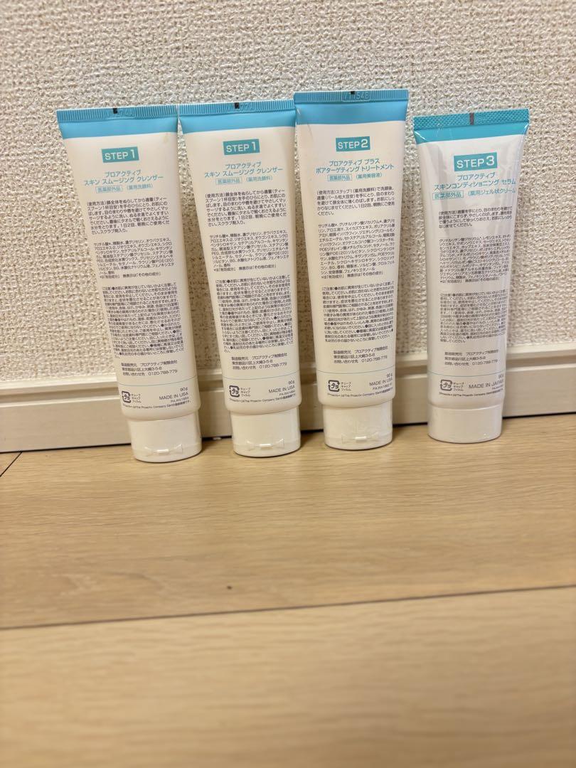 即購入⭕️ proactiv 新品未開封　プロアクティブ