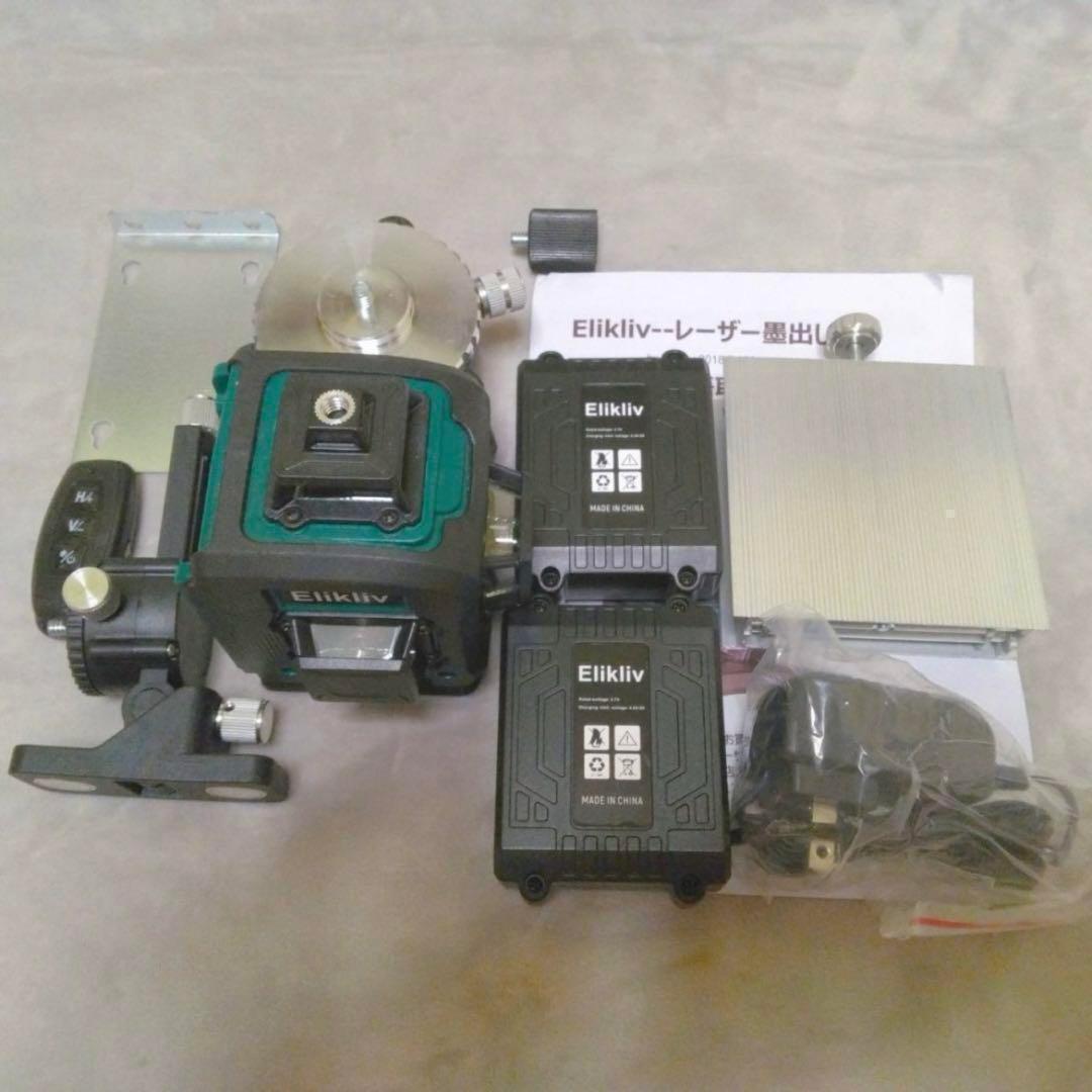 レーザー墨出し機 緑 角形 フルライン 水平器 充電式 測量建築
