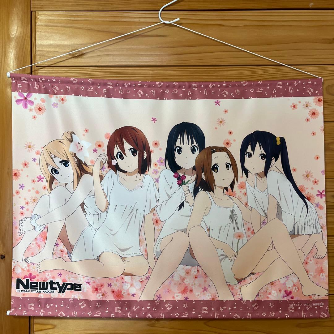 けいおん！くじ引き堂 Newtype A賞タペストリー B2タペストリー