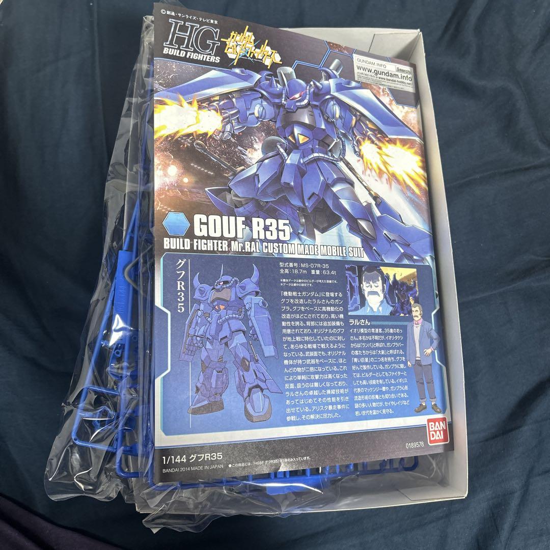 ガンダムビルドファイターズ HGBF 1／144 グフR35