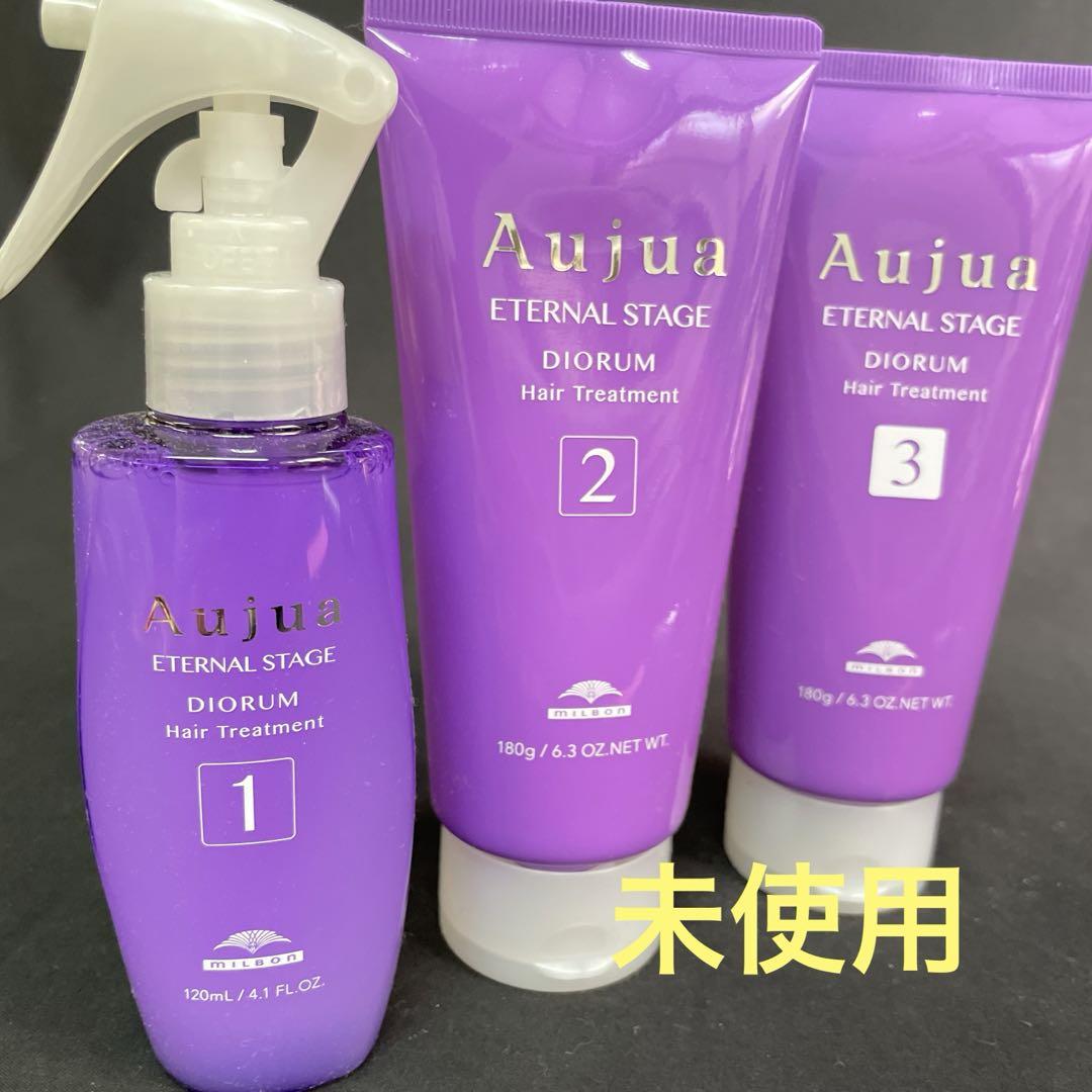 ミルボンオージュア DI ディオーラム 1 2 3 120ml 180ml