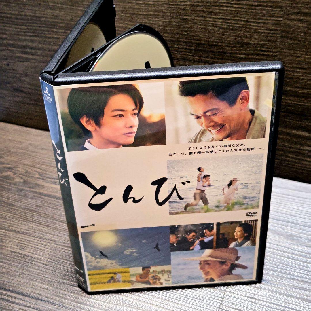 2025年最新】とんび dvdの人気アイテム - メルカリ