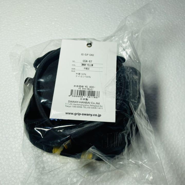 限定20%OFF グリップスワニー GSA-67GS CUP CASE AJLFi-m47804417410 シェラカップケース 全国無料新作