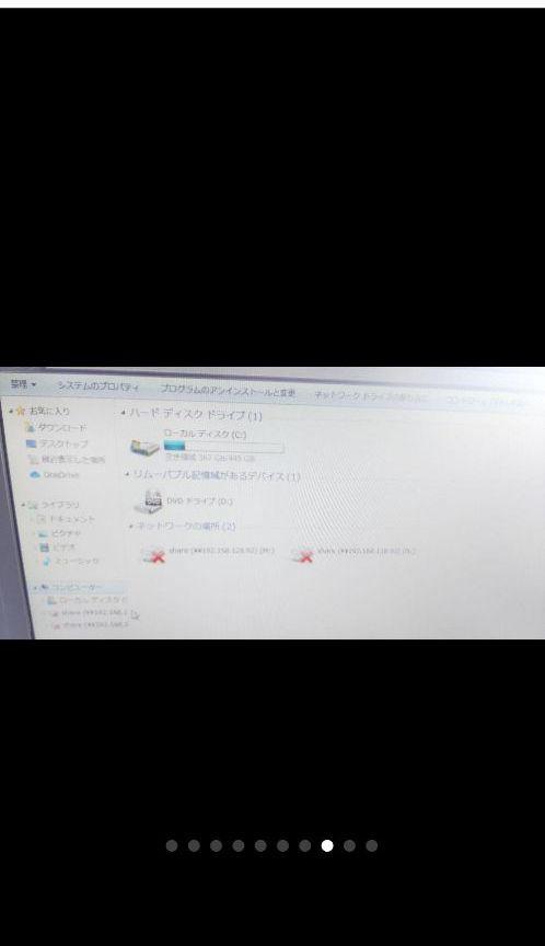 富士通 ESPRIMO PC D556P 2台セット EuF4e-m47804762054 在庫得価