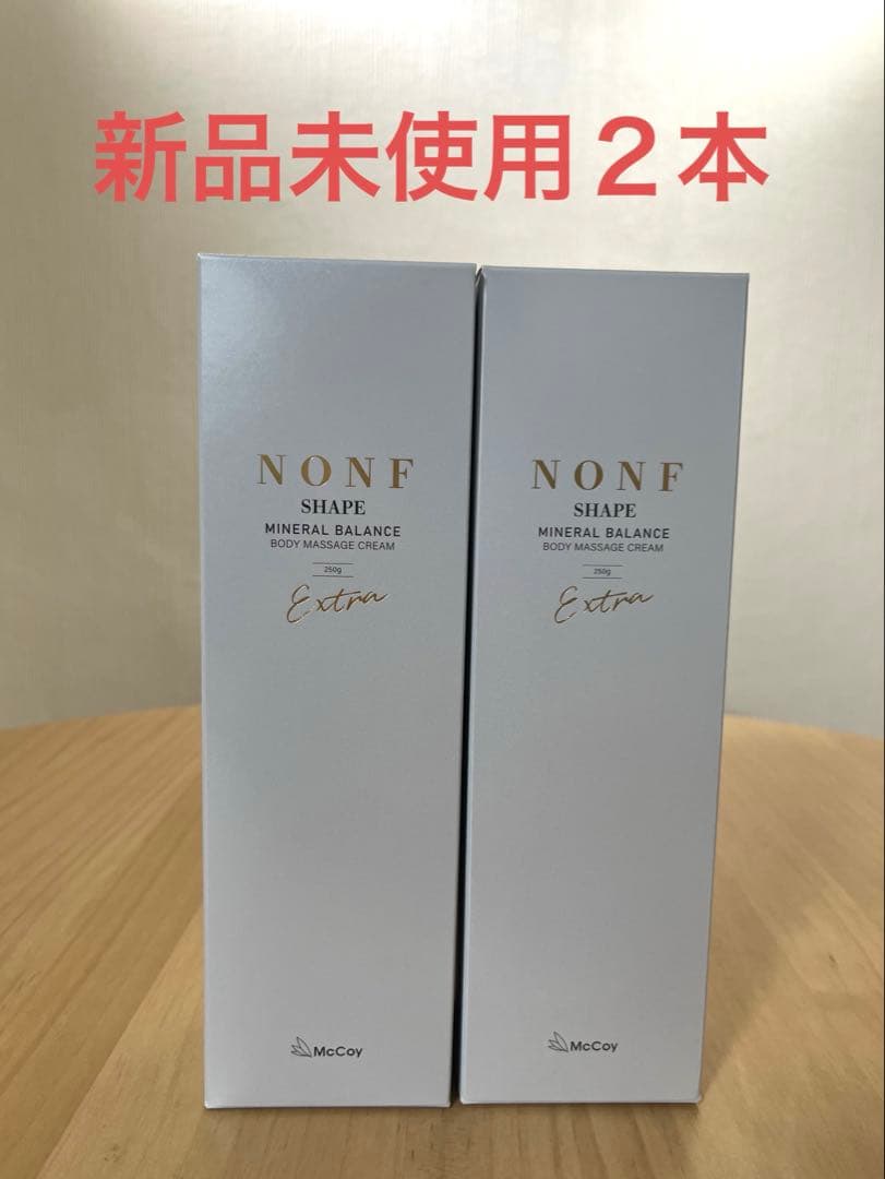 NONF SHAPE EX ノンFシェイプ250g2本McCoy