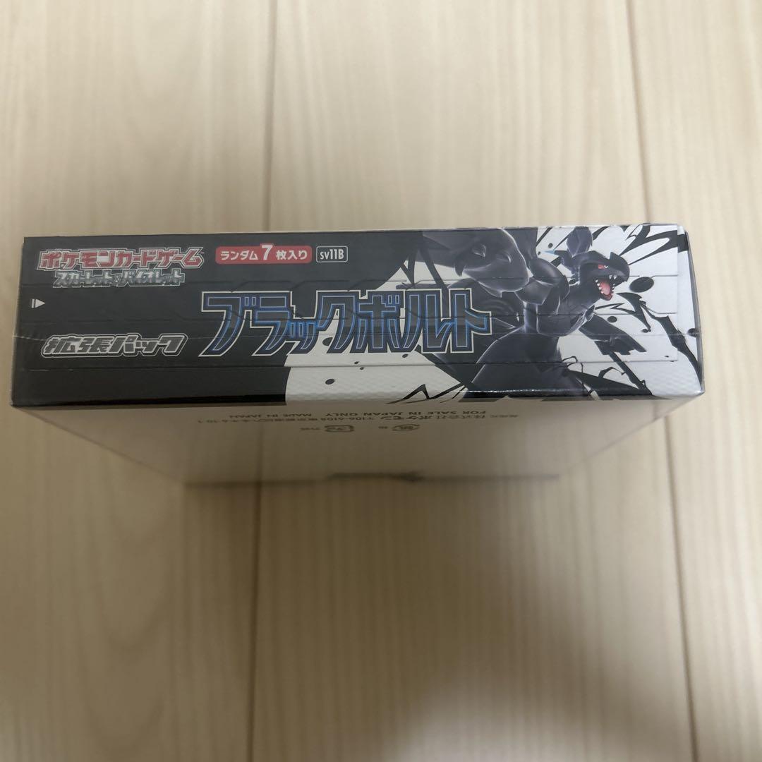 ポケモンカード ブラックボルト 1BOX シュリンク付　新品未開封