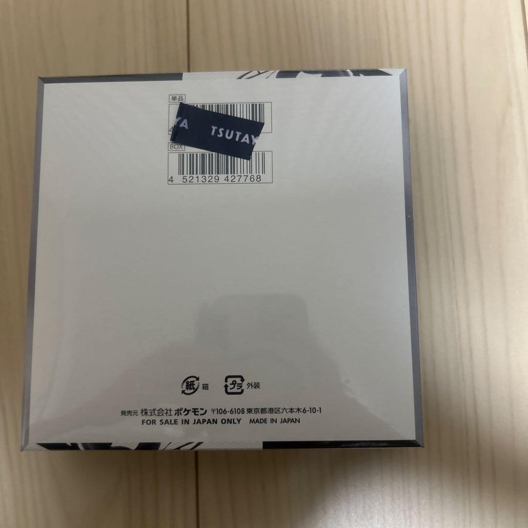ポケモンカード ブラックボルト 1BOX シュリンク付　新品未開封