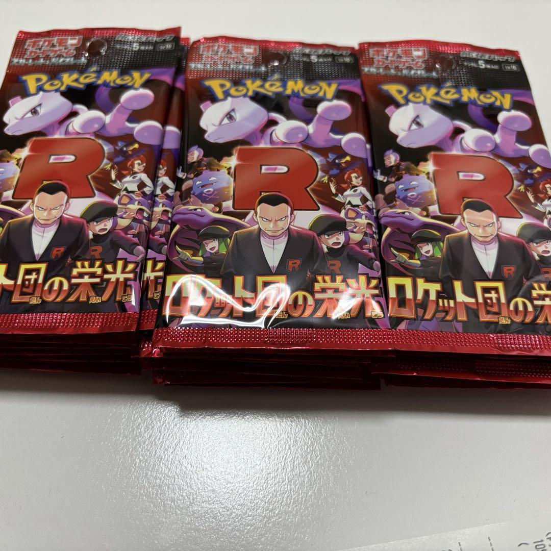 【同一BOX分】ロケット団の栄光 1BOX分　30パック