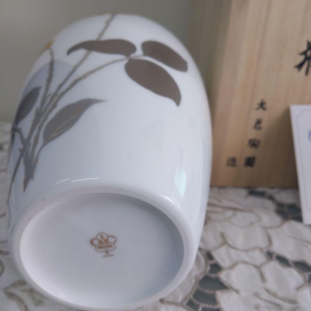 大倉陶園　花びん　美品　新品