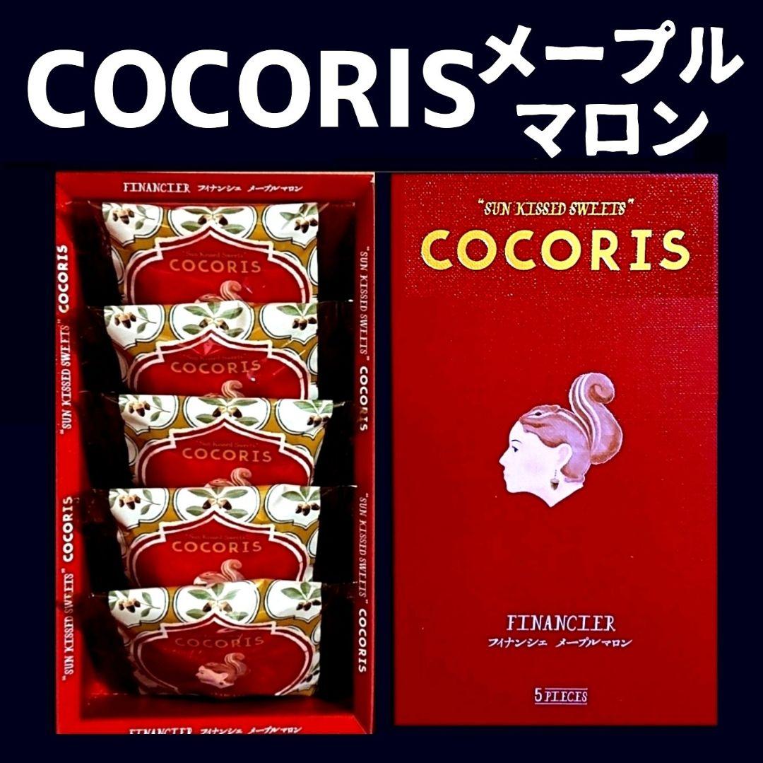 ご確認 エコバッグ