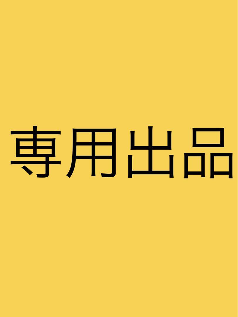 配送料 7,777円
