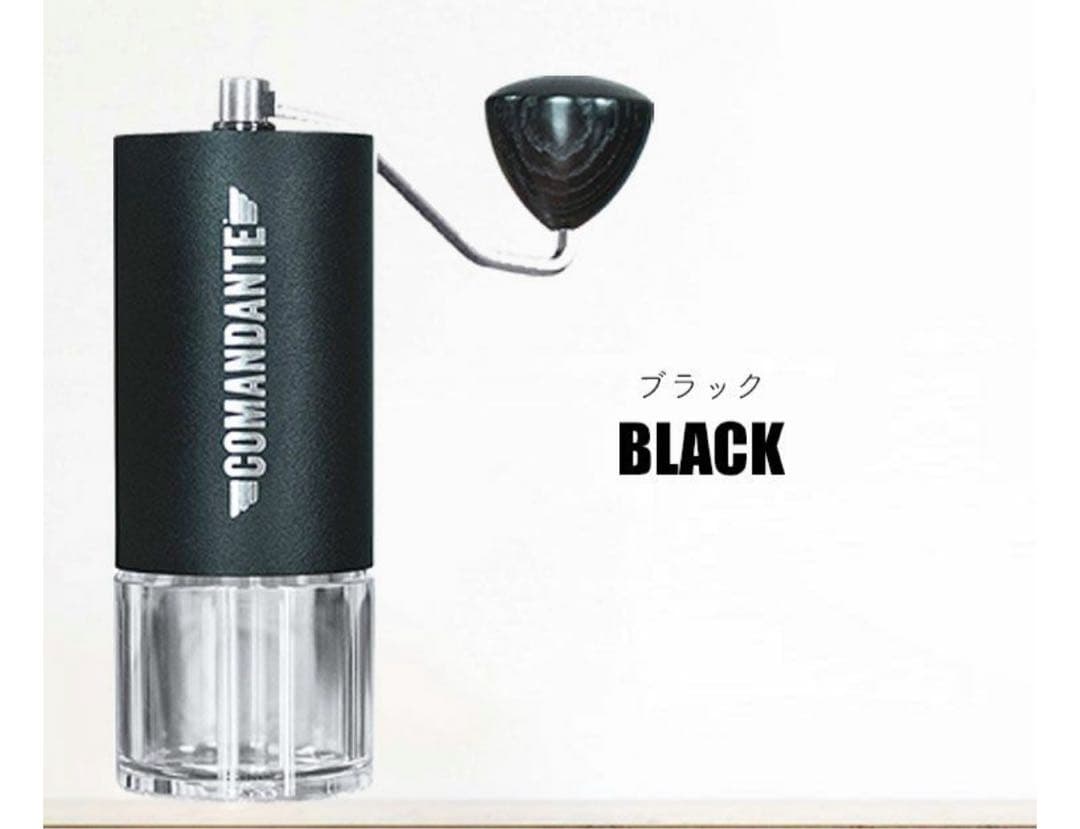 COMANDANTE C40 手挽きコーヒーミル ブラック新品、♥