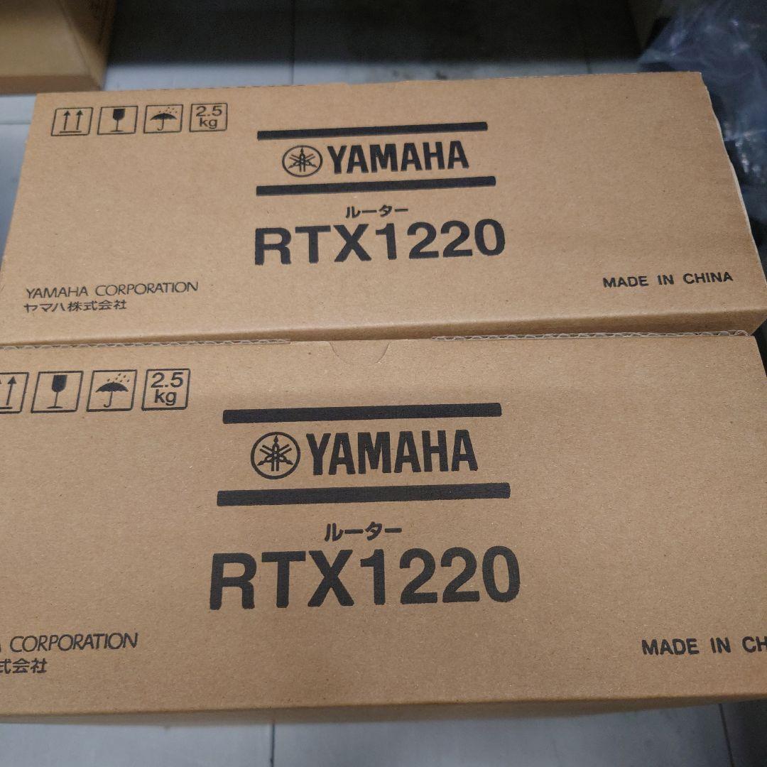 新品　2個　YAMAHA RTX1220 ルーター