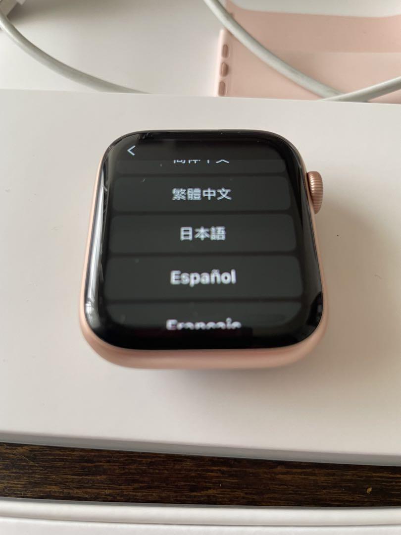 Watch
