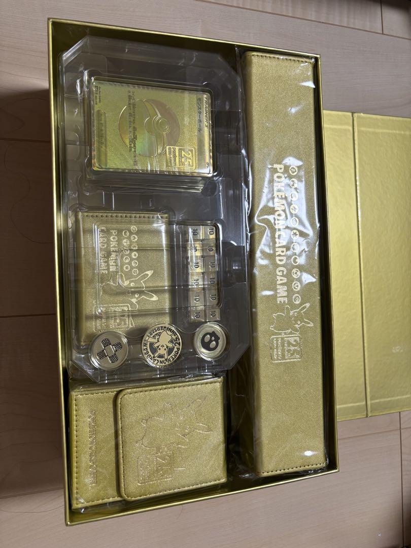 25th ANNIVERSARY GOLDEN BOX サプライのみ