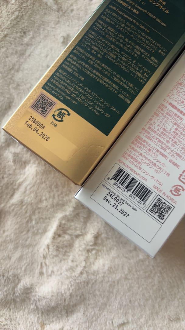 DERMALAB クレンジングオイル　 ルビーセルシルキークレンザー洗顔