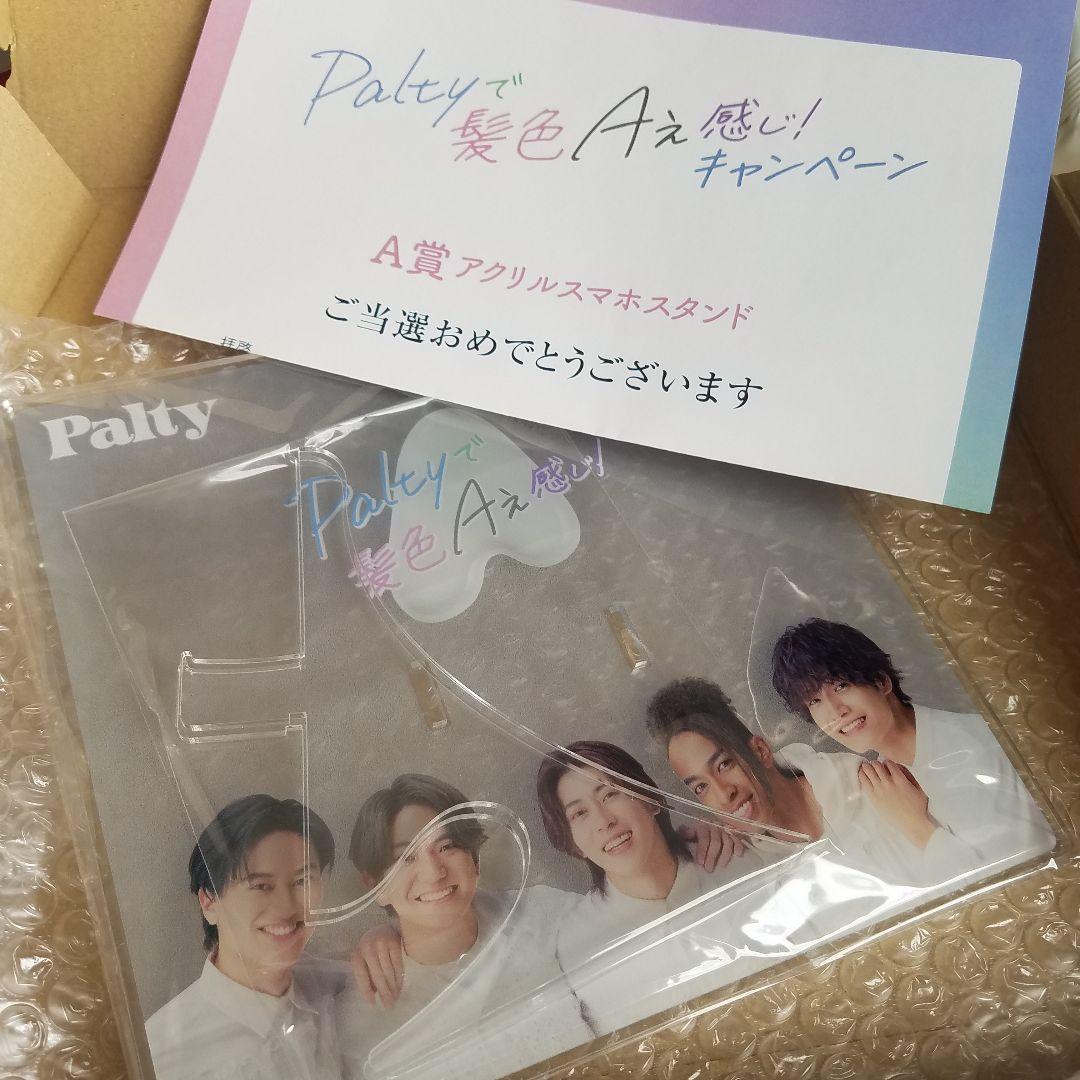 Palty A賞Aぇ!groupアクリルスマホスタンド