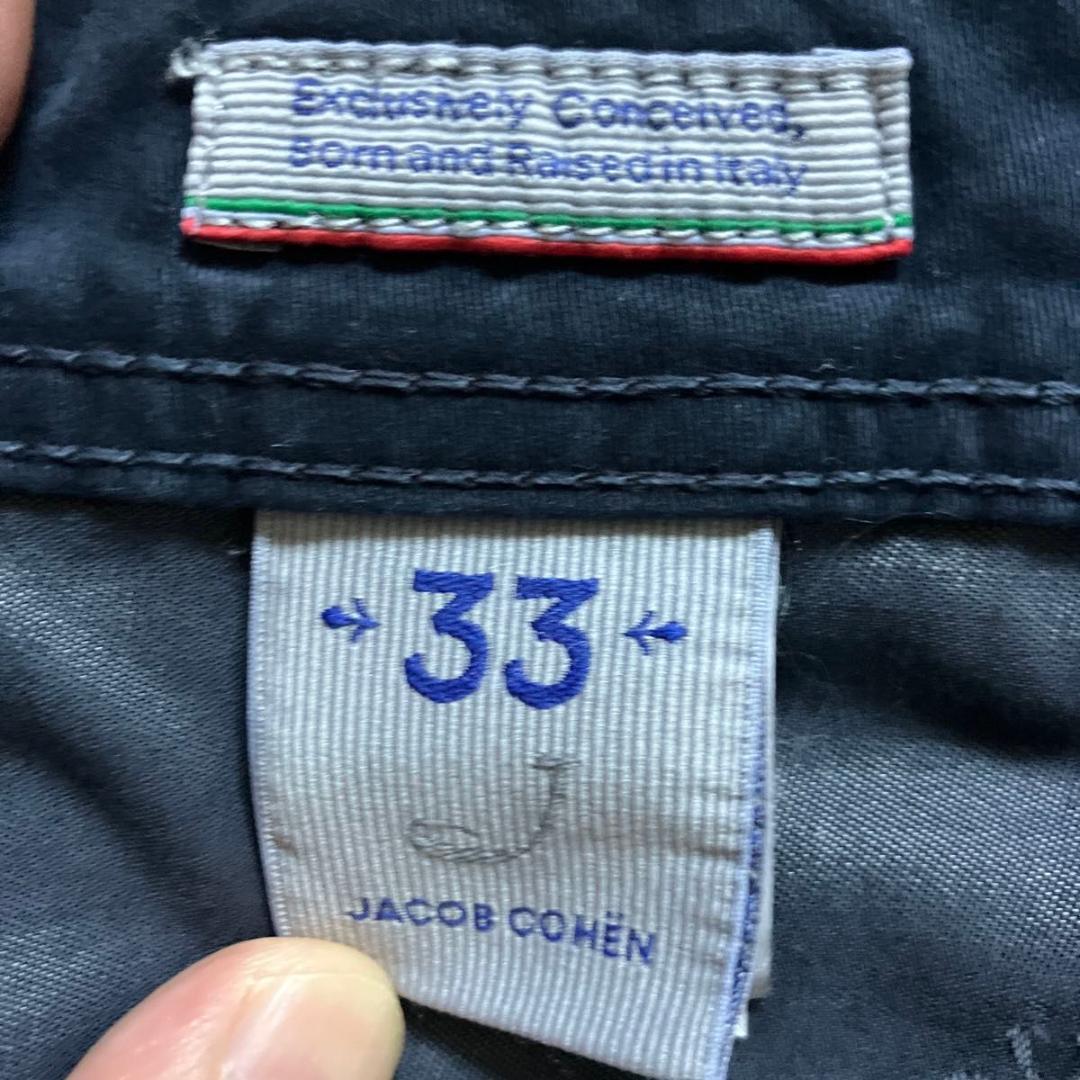 33 ヤコブコーエン