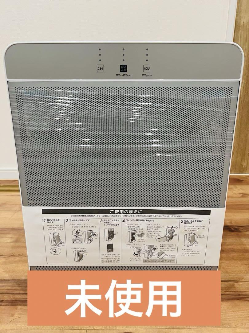 MA-PV90A 空気清浄機 1台 三菱電機 【通販モノタロウ】