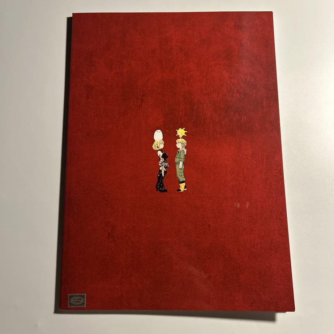 ※値下げ『もやしもん』『惑わない星』『純潔のマリア』【石川雅之3作品セット】 もやしもん×純潔のマリア原画展 〜石川雅之の世界〜」図録