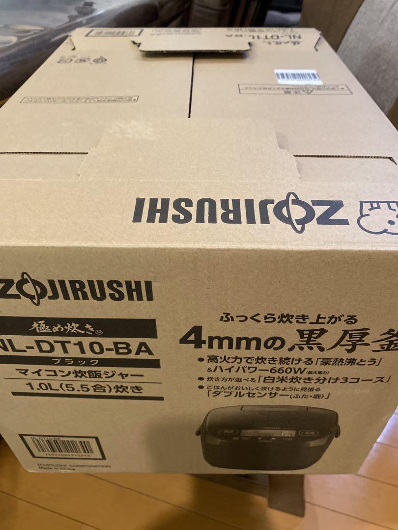 象印660W 炊飯器